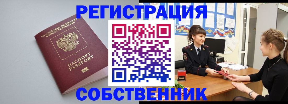 регистрация для школы в Петров Вале